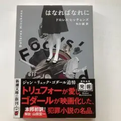 Chinolove様 リクエスト 2点 まとめ商品
