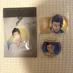 呪術廻戦　アクリルキーホルダー　懐玉・玉折　afterschool 夏油傑