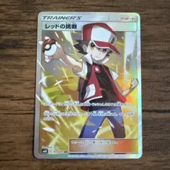 ポケモンカード ポケカ レッドの挑戦(SR)ダブルブレイズ - メルカリ