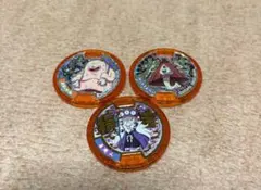 妖怪ウォッチメダル 3枚セット