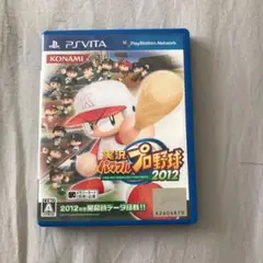実況パワフルプロ野球2012