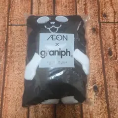 AEON x graniph クマ型ブランケット イオン グラニフ ノベルティ