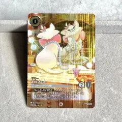 ロルカナ マリー みつかっちゃった エンチャンテッド ハイペリアシティ