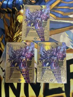クライマックスジャオウガ CRYMAXジャオウガ 金 金トレジャー 金トレ