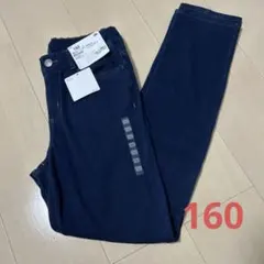 新品未使用★ のびるっち　ニットロングパンツ　160cm ダークブルー