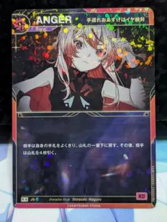 2026年最新】御莉姫の人気アイテム - メルカリ