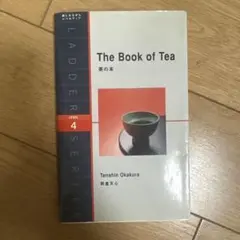 The Book of Tea - Ladder Series Level 4