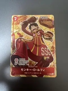 モンキー・D・ルフィ】 バンダイフェス プロモ P-080 ワンピースカード