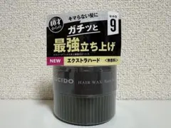 ルシード　ヘアワックス エクストラハードのサムネイル