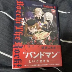 Item thumbnail for item 57eb2b0c-72b0-4ec2-ac96-c3fc8f6f9b62