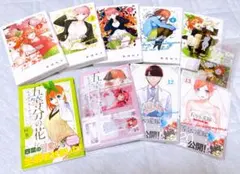 2026年最新】五等分の花嫁 初版 未開封の人気アイテム - メルカリ