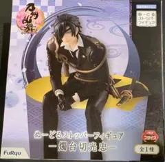 【燭台切光忠】刀剣乱舞 ONLINE ぬーどるストッパーフィギュア