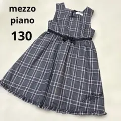 【美品】メゾピアノ　チェックワンピース　リボン　ノースリーブ　130cm