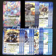 BS76 バトスピ 永皇の輝き 緑 兵虫 2種各3枚6枚セット ③ - メルカリ