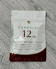 AstaiN アスタキサンチン 12mg 60日分 サプリメント