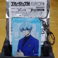 2025年最新】氷織羊 アクスタ ブルーロック展の人気アイテム - メルカリ