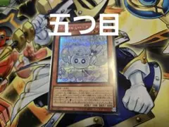 遊戯王 マルチャミーフワロス シク マルチャミーニャルス コレクターズ