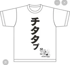 広島カープ サザエさん Tシャツ 中島くん カープ坊や 野球 アニメ 赤