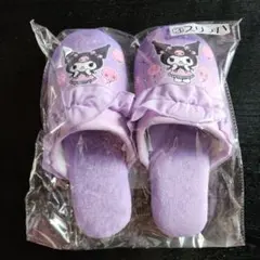 サンリオ　一番くじ　スリッパ　クロミ