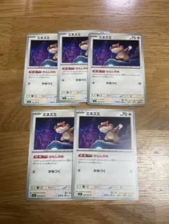 Item thumbnail for item d61a3351-44b0-4c78-bb80-57c43c2a93d2