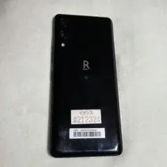 楽天ハンド