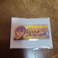 あんスタ バナーバッチコレクション 乙狩アドニス