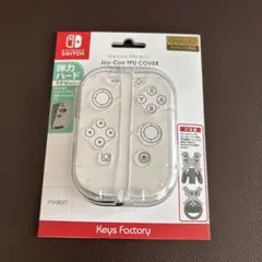 【新品未使用】ニンテンドースイッチ　ジョイコンTPUカバー