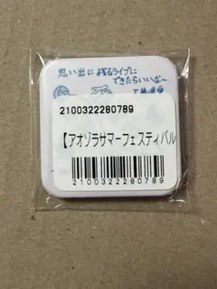 2025年最新】伊藤ゆずの人気アイテム - メルカリ