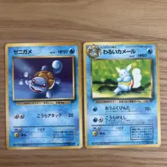 ゼニガメ ○ 第4弾拡張パック ロケット団 - メルカリ