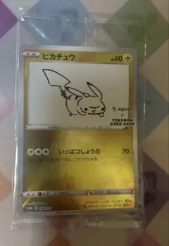 2026年最新】ピカチュウ プロモ nagabaの人気アイテム - メルカリ