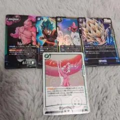 ドラゴンボール フュージョンワールド カード まとめ売り