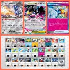 ポケモンカード】ブリジュラスex 構築済みデッキ - メルカリ