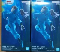 忍たま乱太郎　山田利吉　フィギュア　セット　まとめ売り　新品未開封