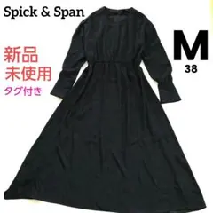 ◎新品未使用 Spick & Span 長袖ロングワンピース マキシ丈AラインM