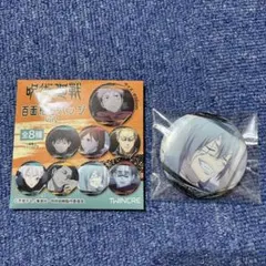 Item thumbnail for item ba4ef943-a864-4b74-8b61-8fbec5692331