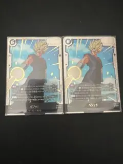 ドラゴンボール ストーリーブースターフュージョンワールド ベジット SCR 2枚