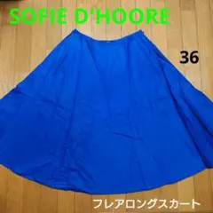 SOFIE D'HOOREソフィードール デニムスカート - メルカリ