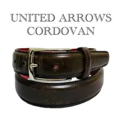 2026年最新】ユナイテッドアローズ ベルト コードバンの人気アイテム