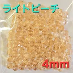 6580 スワロフスキー #5000 4mm ライトピーチ 100個