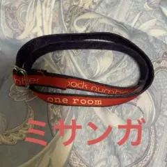 back number one room 限定 ブレスレット ミサンガ - メルカリ