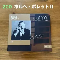 ベートーヴェン 交響曲全集 ラトル/ウィーンフィル（5CD） - メルカリ