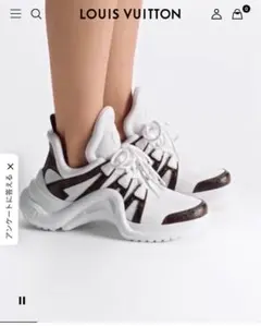 2025年最新】ルイヴィトン スニーカー アークライトの人気アイテム
