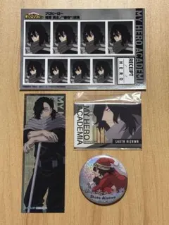 相澤消太 グッズ4点セット