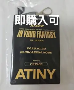 ateez アイドル