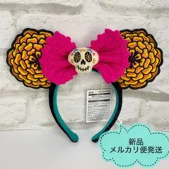 ディズニー　リメンバー・ミー　カチューシャ　ミゲル　マリーゴールド