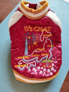 D's CHAT 日本地図刺繍ペットジャケット