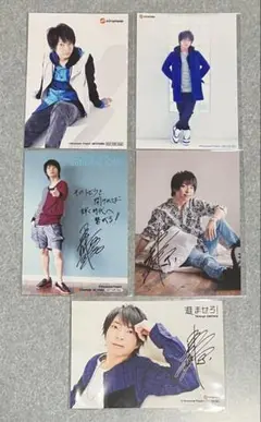 柿原徹也さん CD封入特典 5枚セット