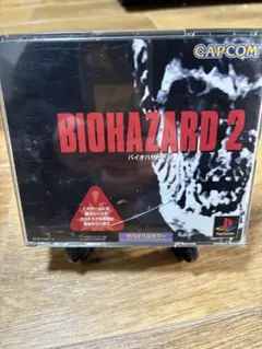 バイオハザード2