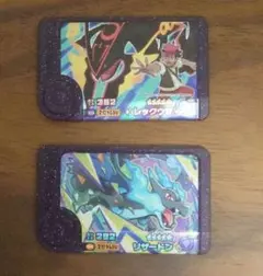 ポケモンフレンダ　レックウザ、 リザードンx 2枚セット