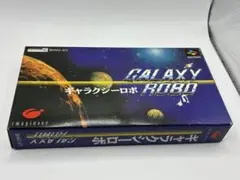 スーパーファミコンソフト GALAXY ROBO（ギャラクシーロボ） 箱説付き